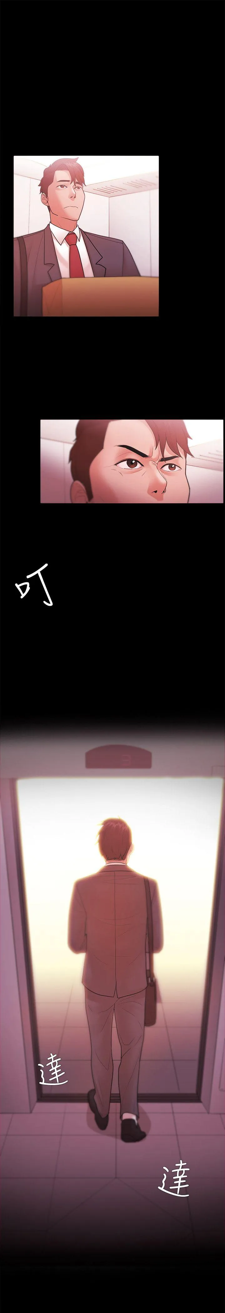 第26話