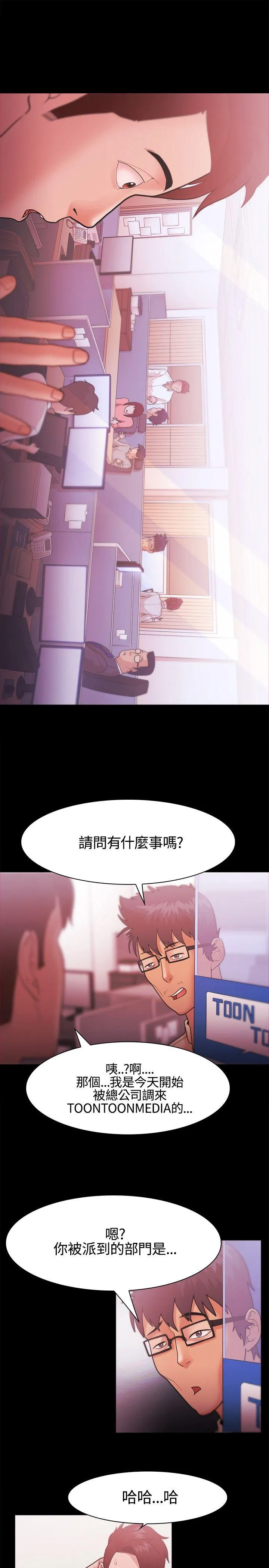 第26話
