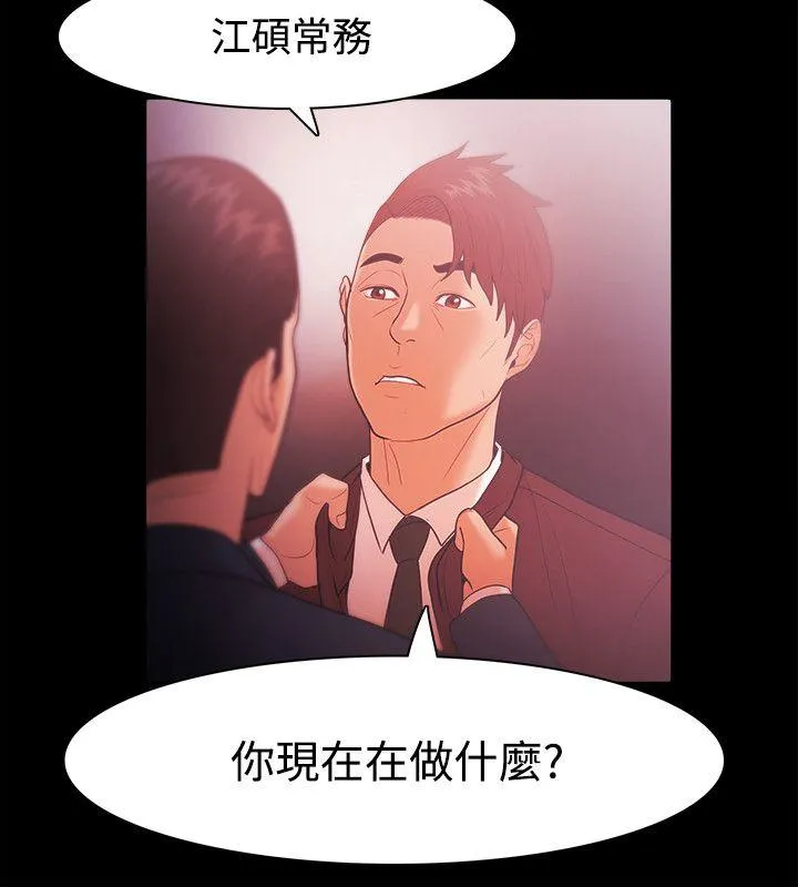 第27話