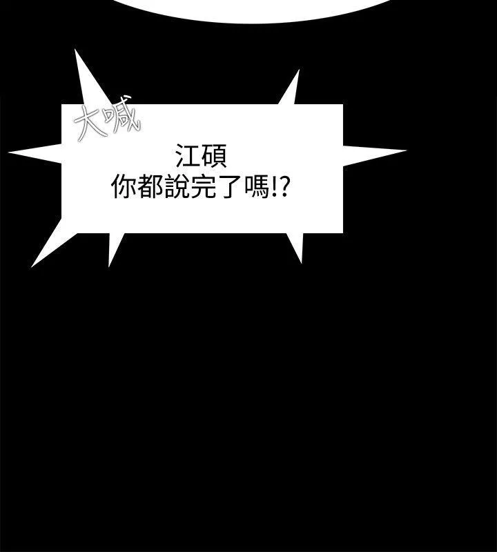 第27話
