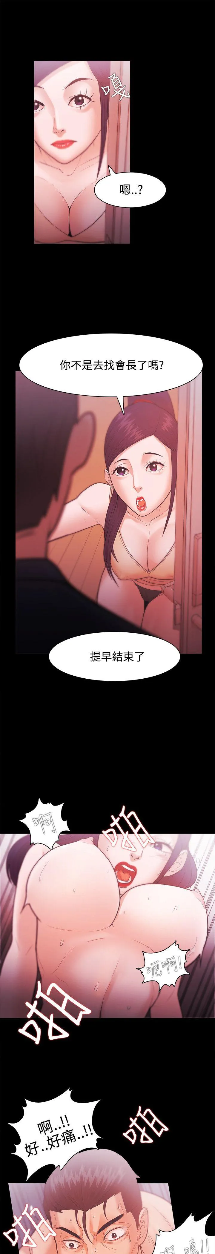 第27話