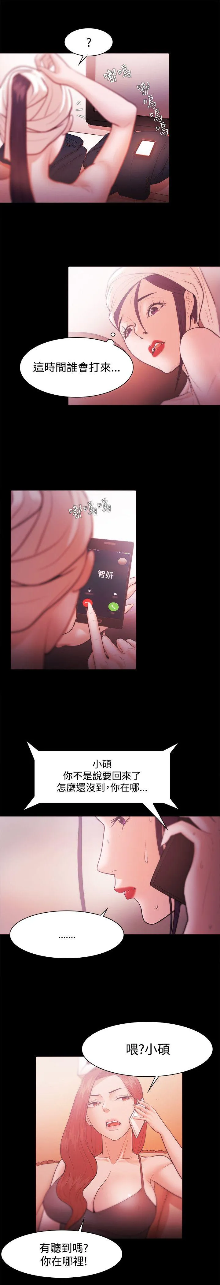 第27話