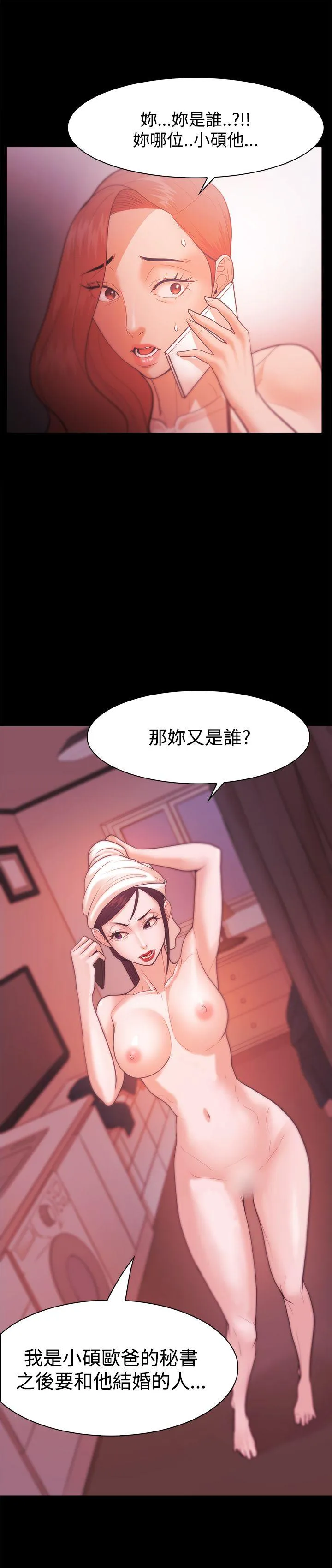 第27話