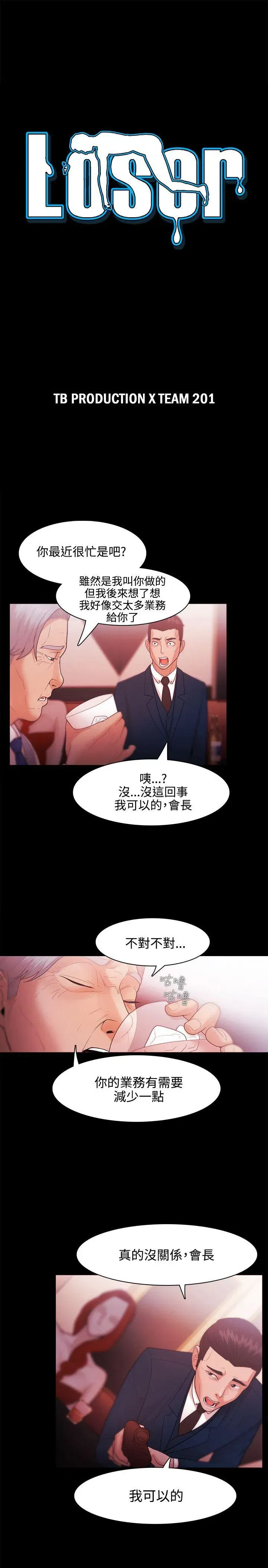 第27話