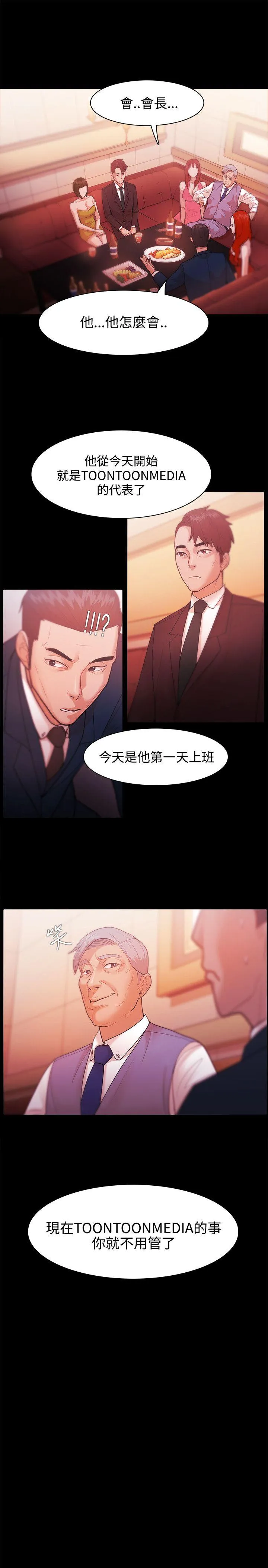第27話