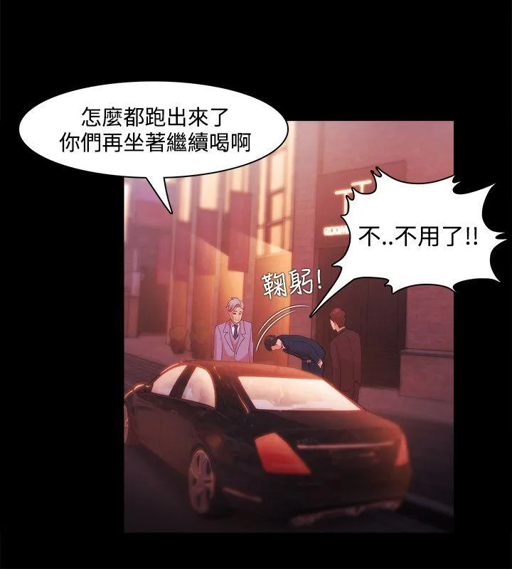 第27話