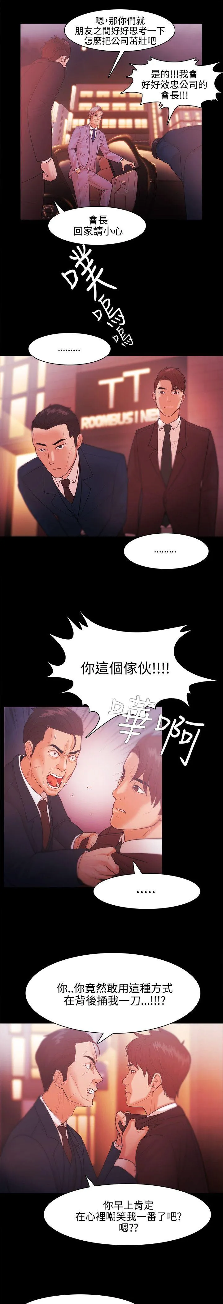 第27話
