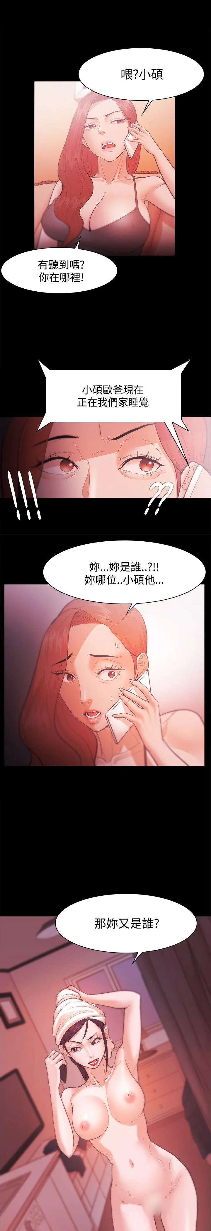 第28話