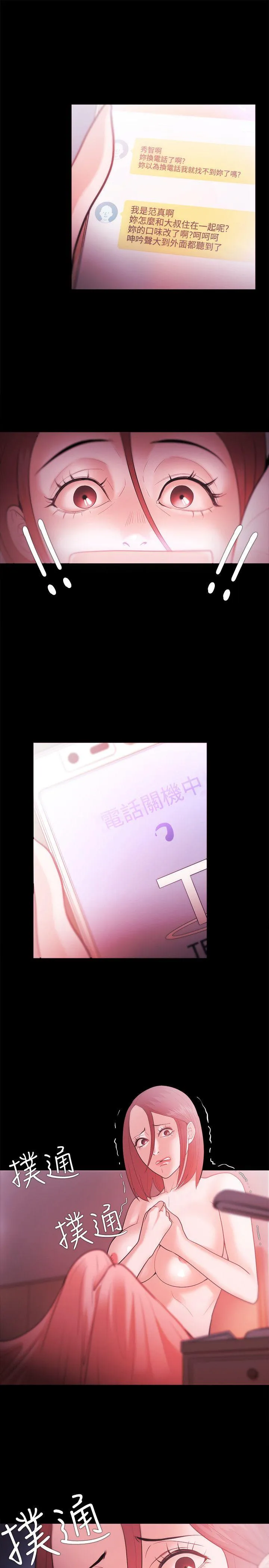 第28話