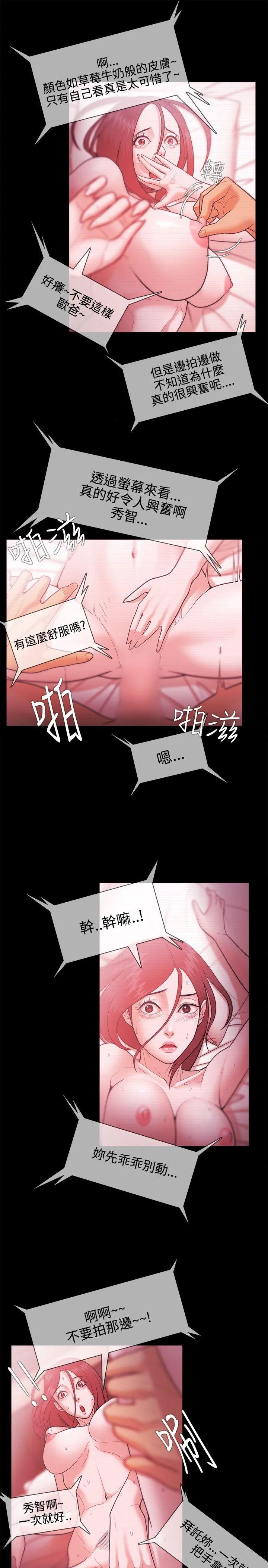 第28話