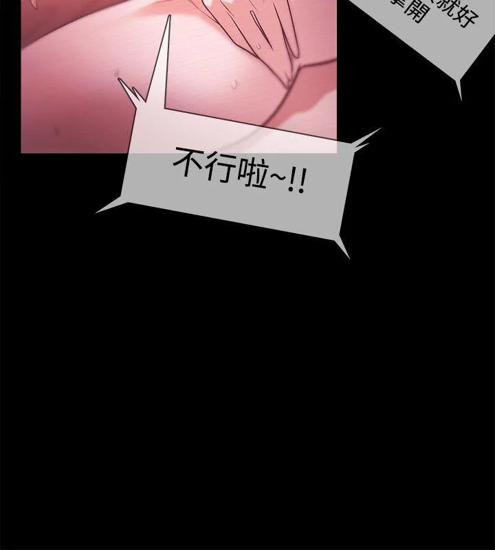 第28話