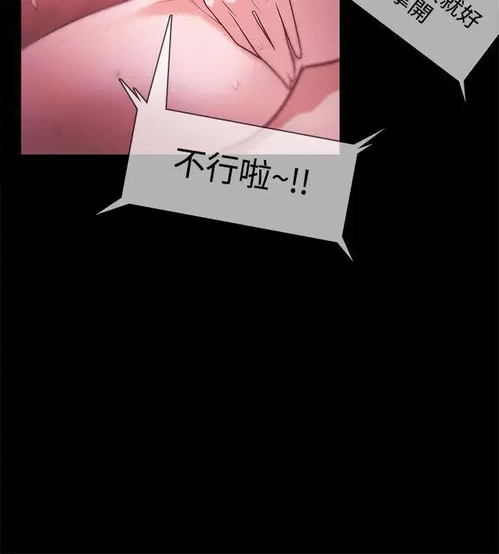 第28話