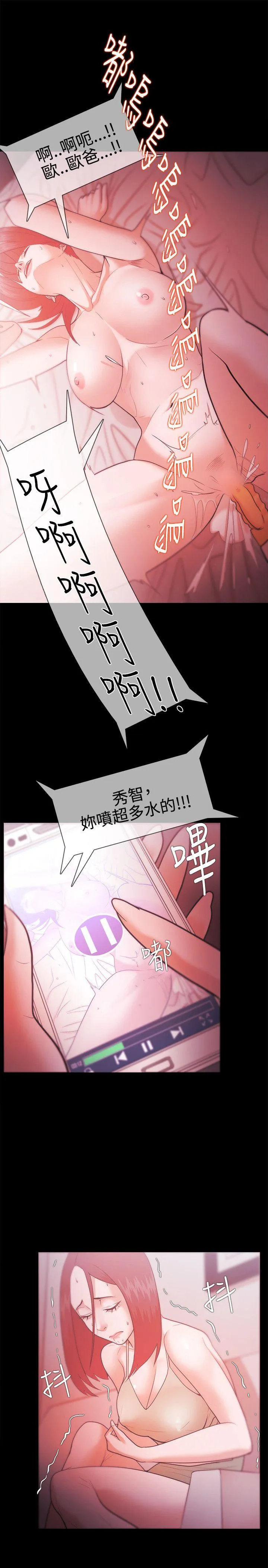 第28話
