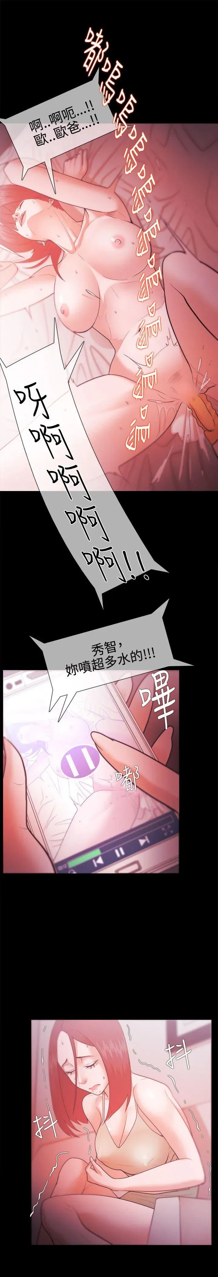 第28話