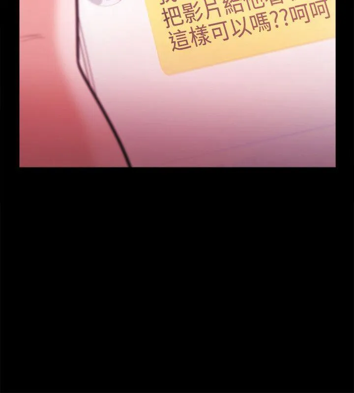 第28話
