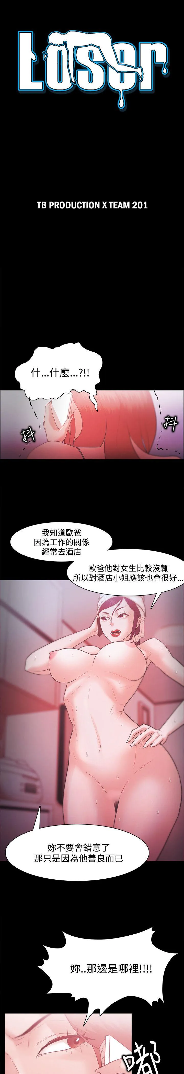 第28話