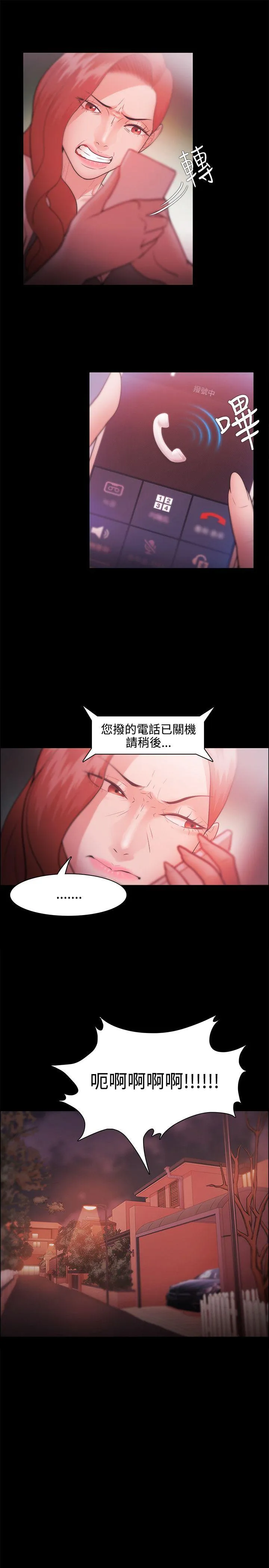 第28話
