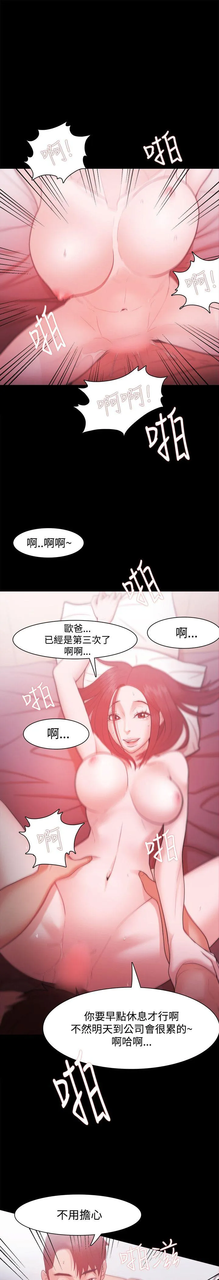 第28話