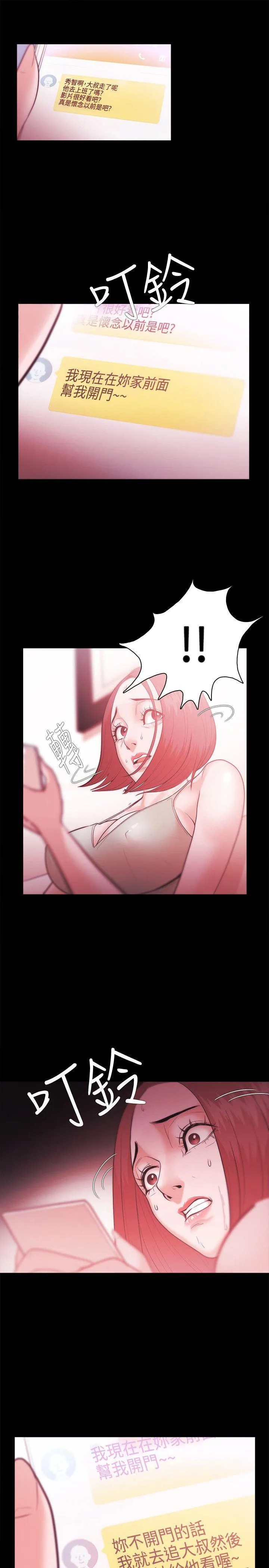 第29話