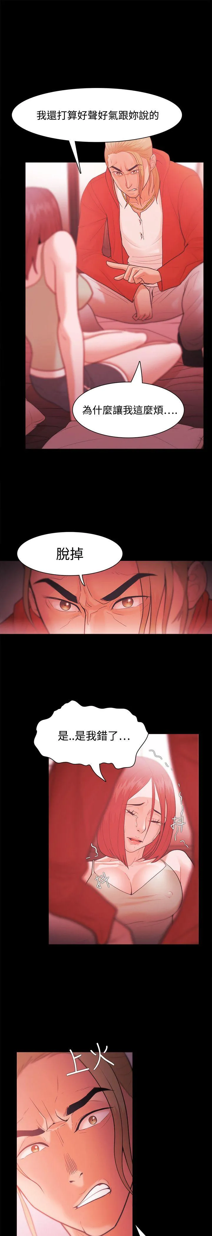 第29話