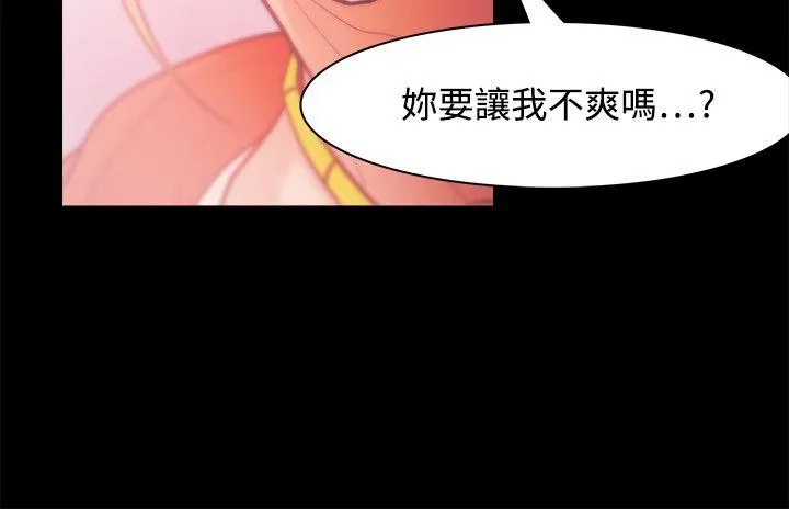 第29話