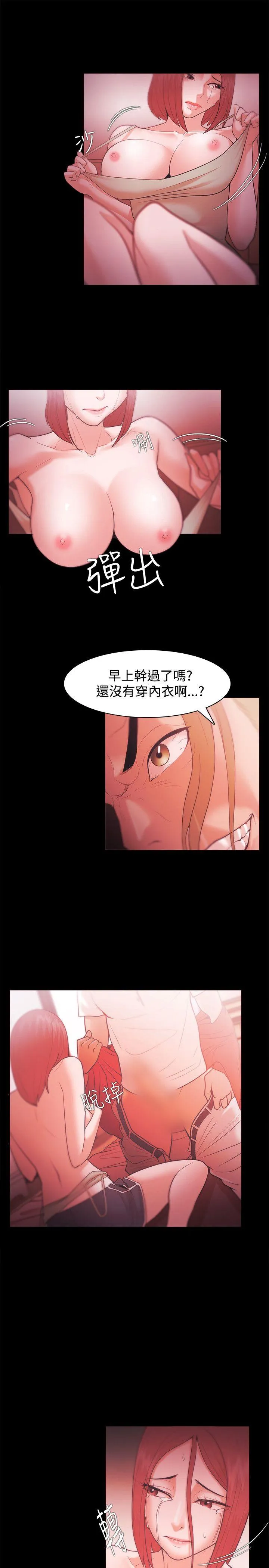 第29話