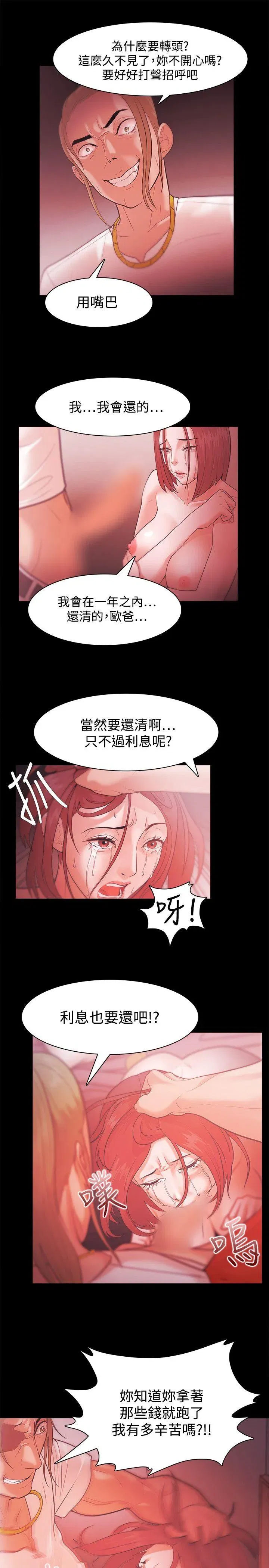 第29話