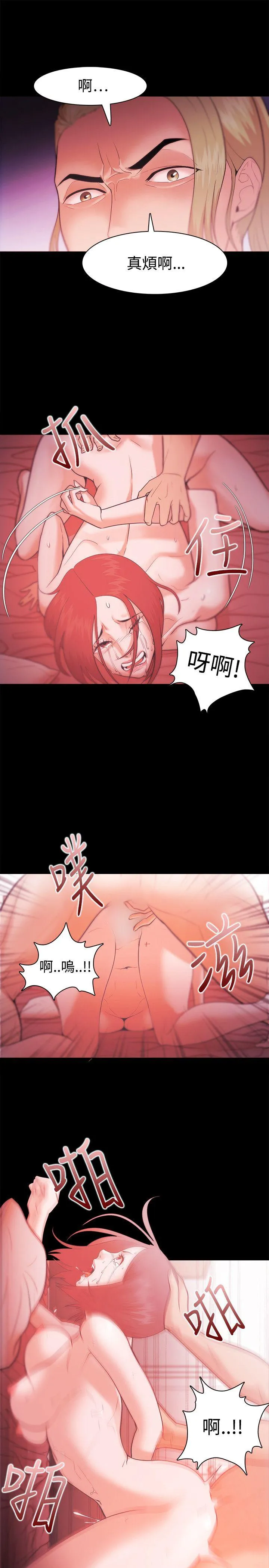 第29話