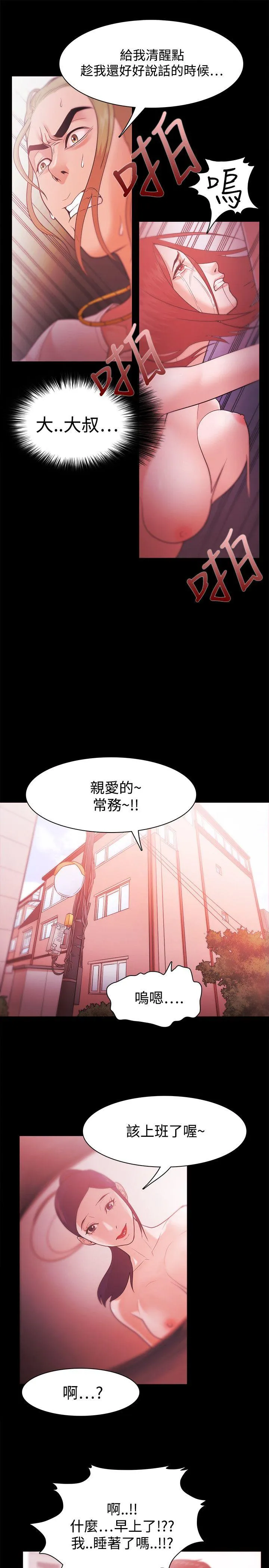 第29話