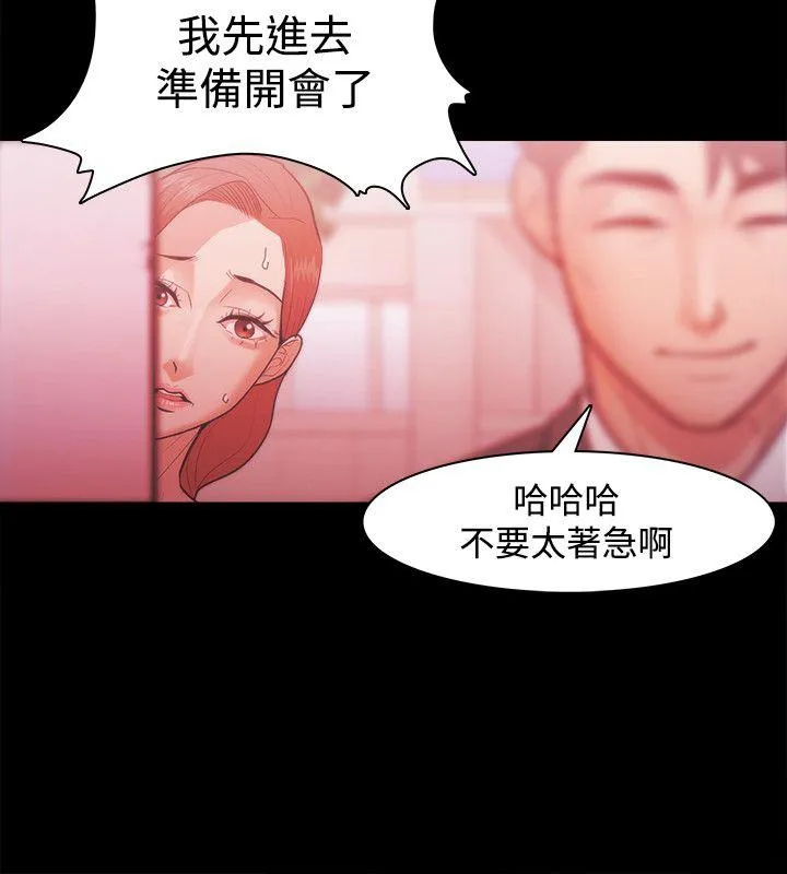 第29話