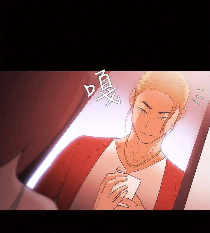 第29話