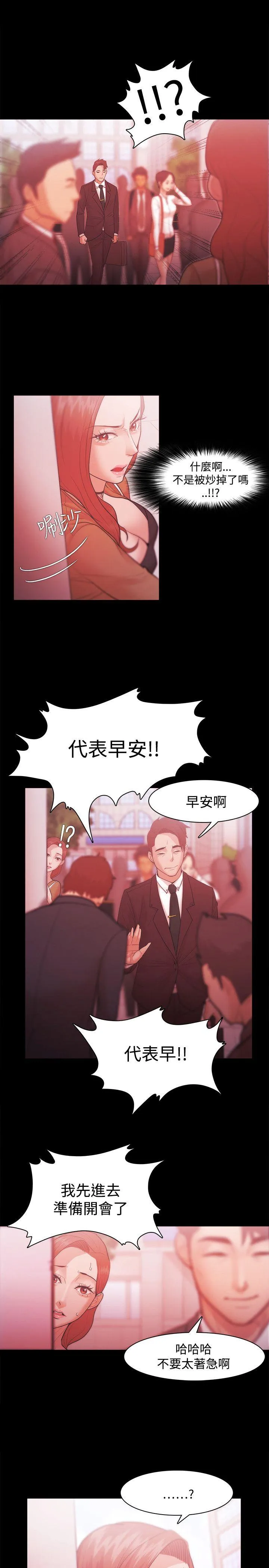 第30話