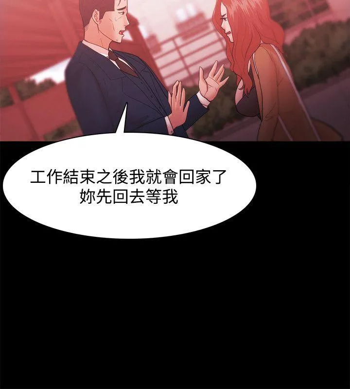 第30話