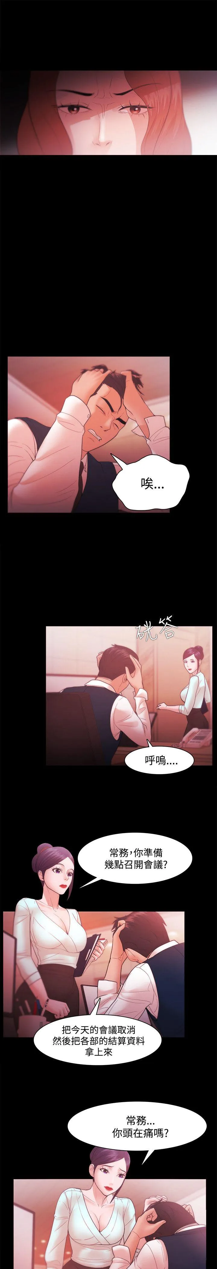 第30話