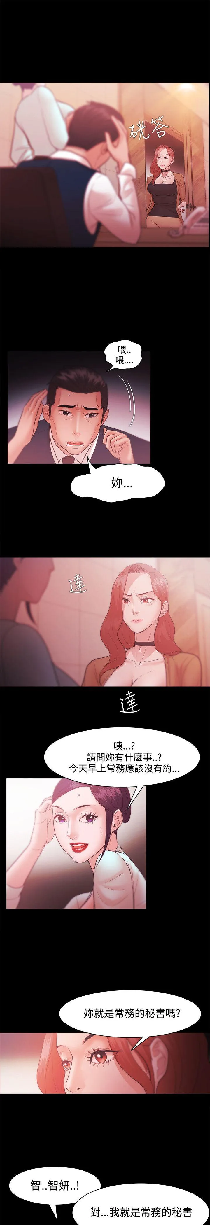 第30話