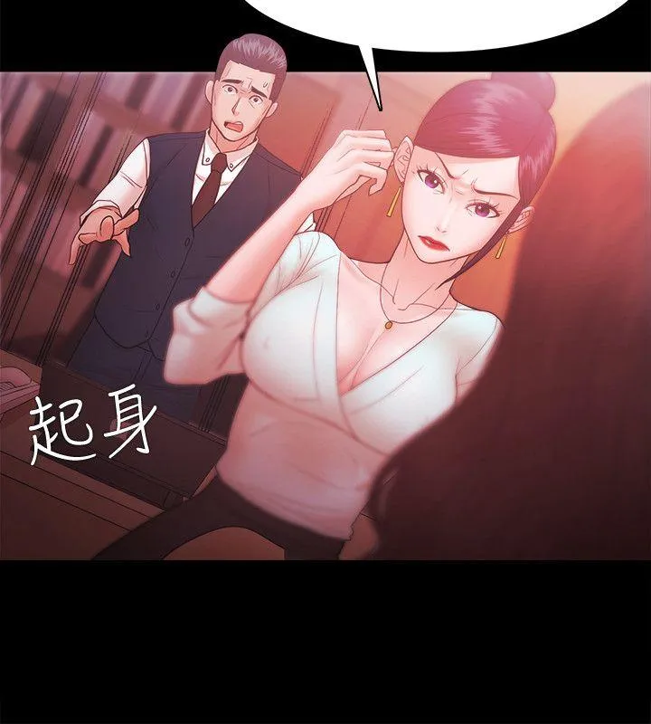 第30話