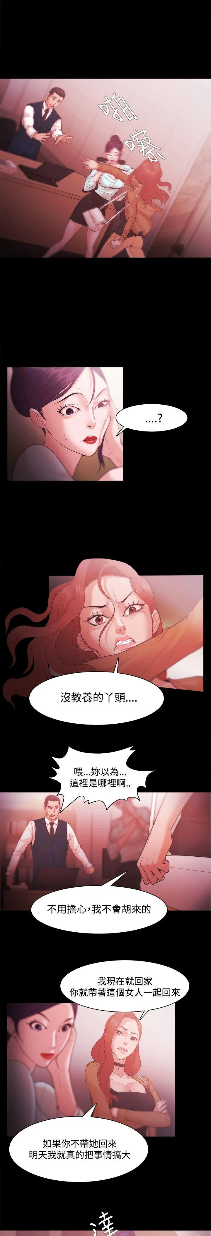 第30話
