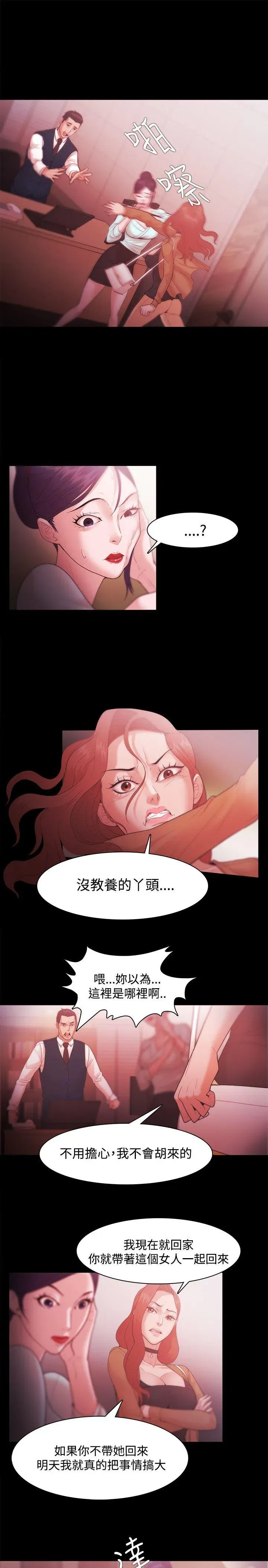 第30話