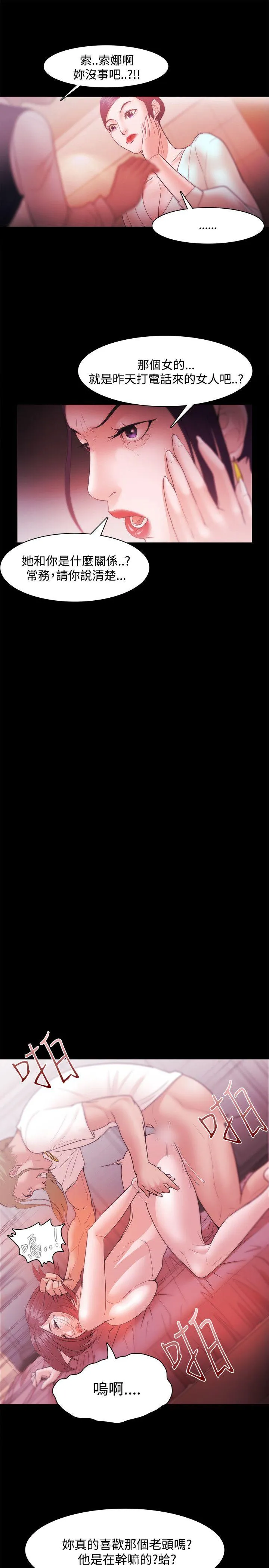 第30話