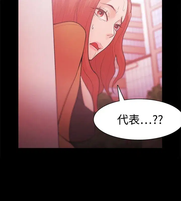 第30話