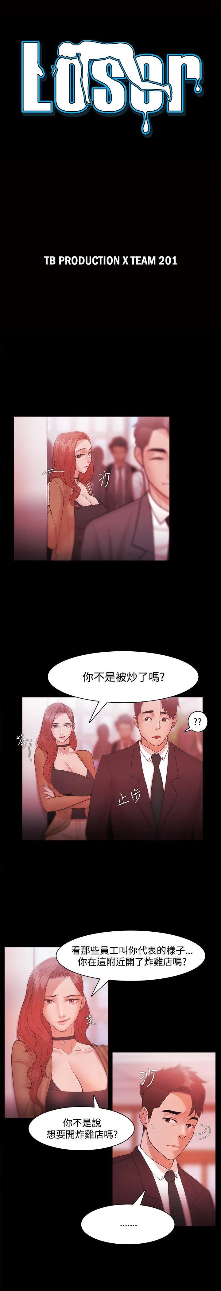 第30話