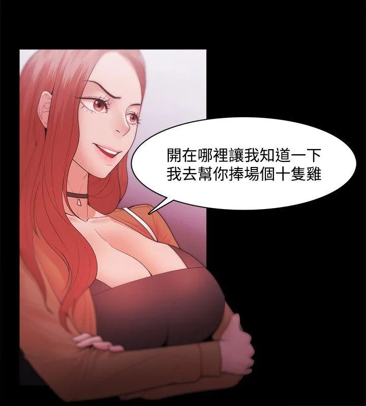第30話