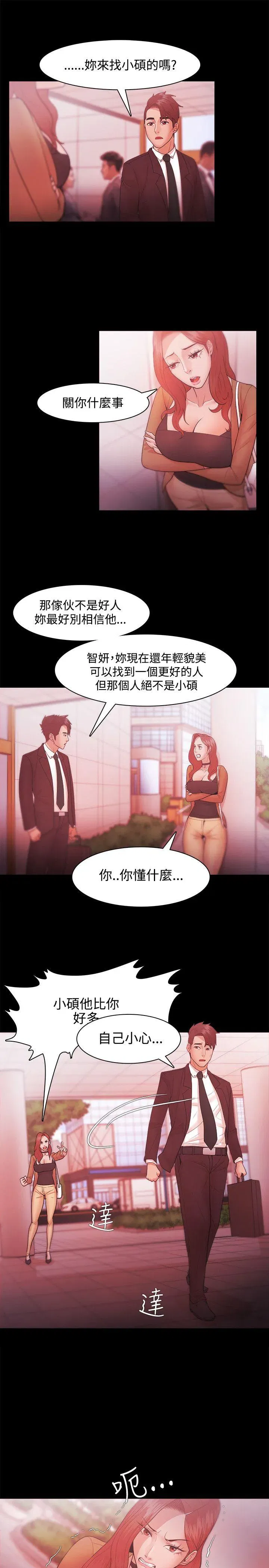 第30話