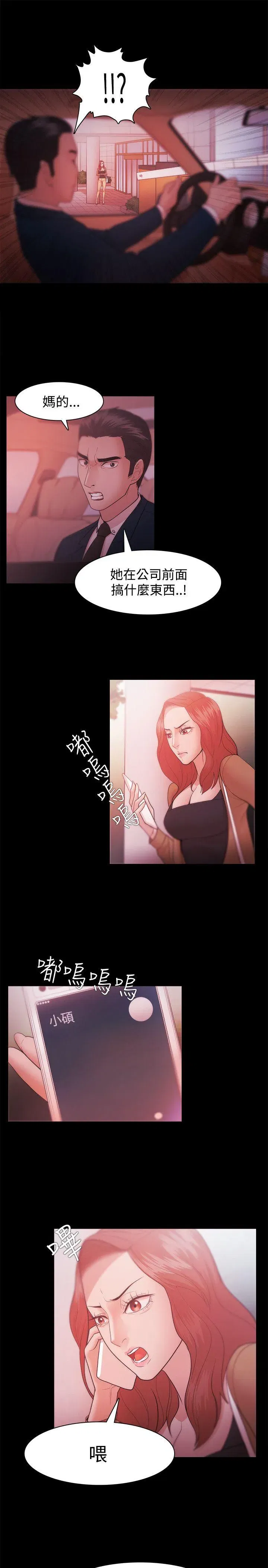 第30話