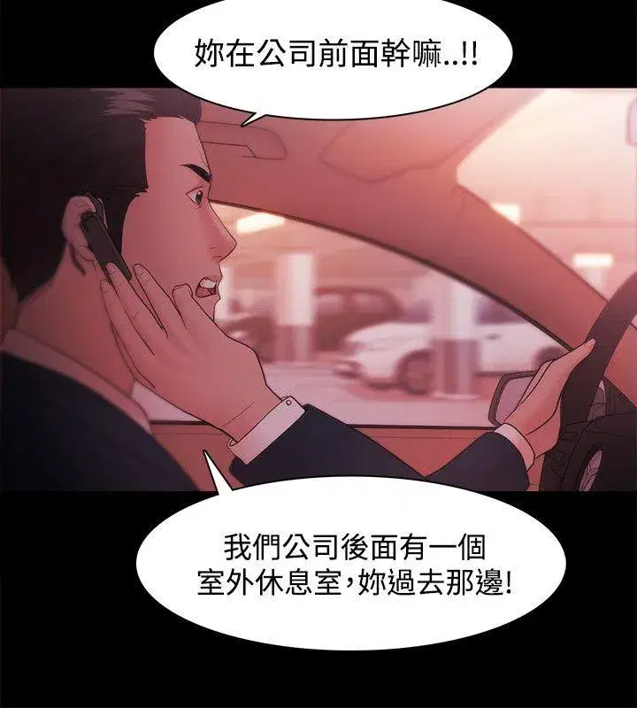 第30話