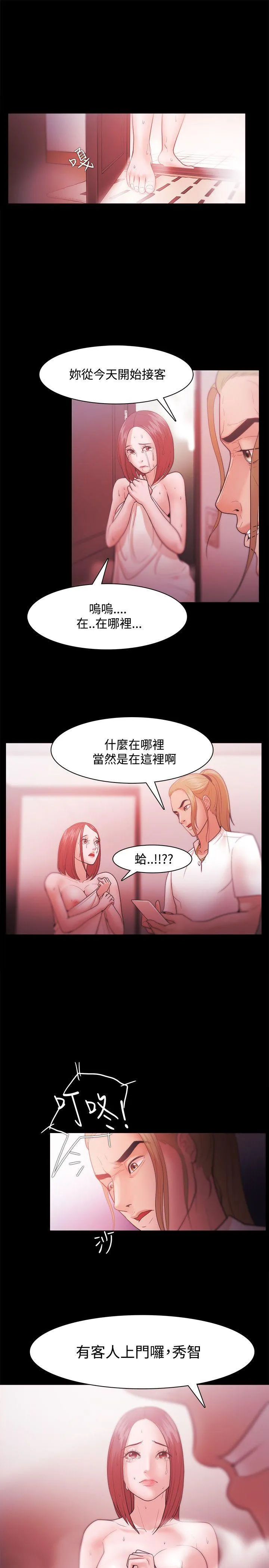 第31話