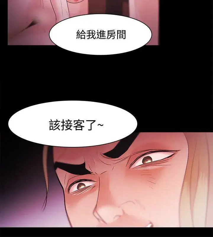 第31話