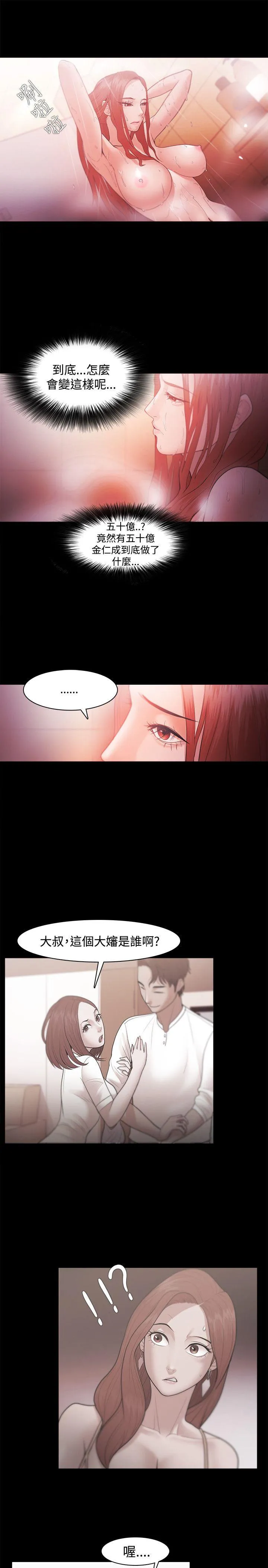 第31話