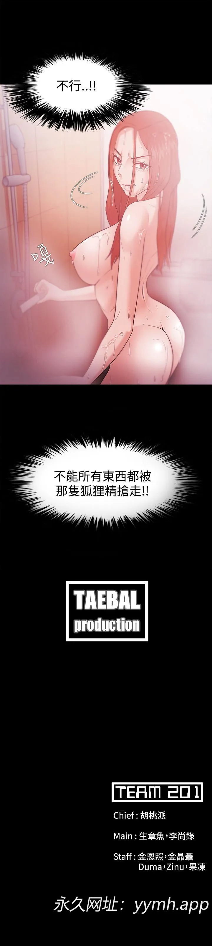 第31話