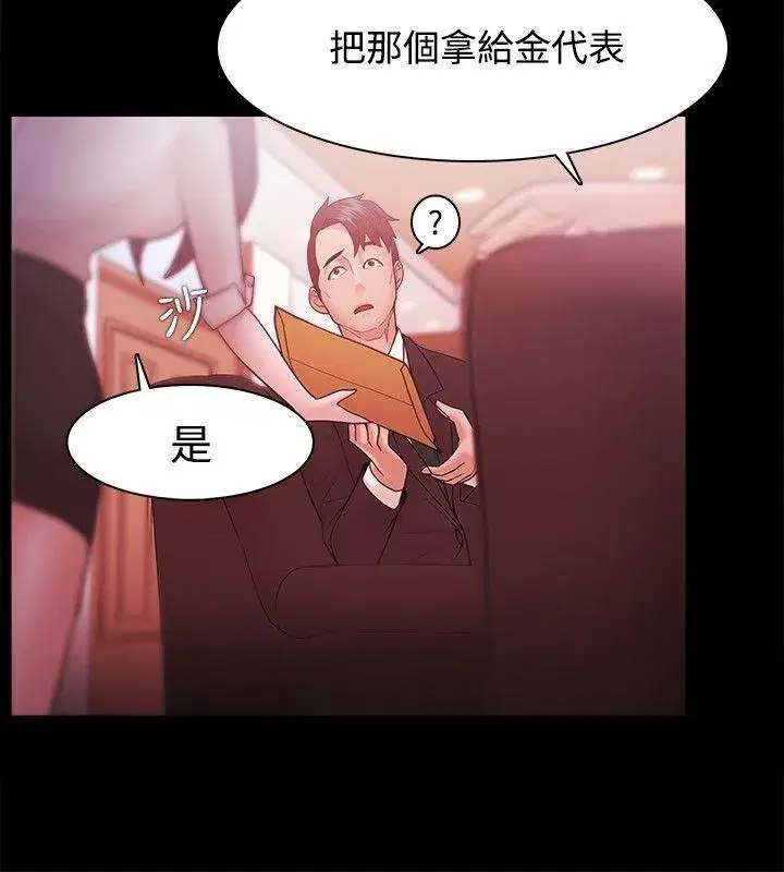 第31話